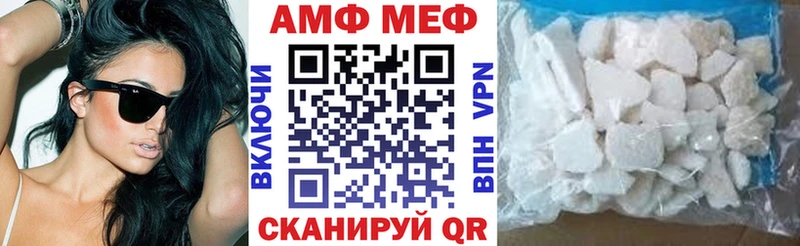 продажа наркотиков Яранск АМФЕТАМИН 97%