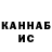 Гашиш Изолятор Gabiv R
