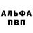 Амфетамин 98% Giada