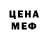 МЕТАДОН methadone Sasnui Sas
