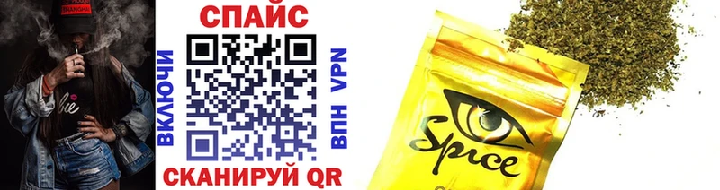 Бутират Butirat  где продают наркотики  KRAKEN   Яранск 