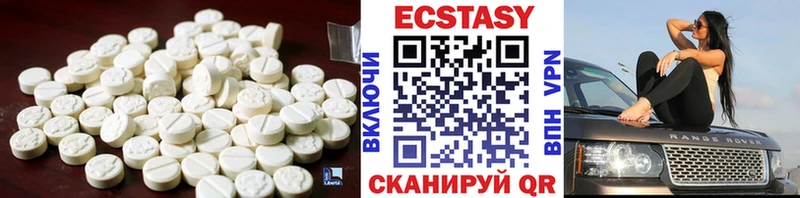 ЭКСТАЗИ Дубай  Яранск 