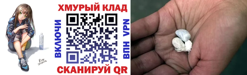 магазин продажи наркотиков  Яранск  Героин хмурый 