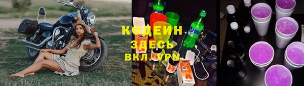 метадон Магас