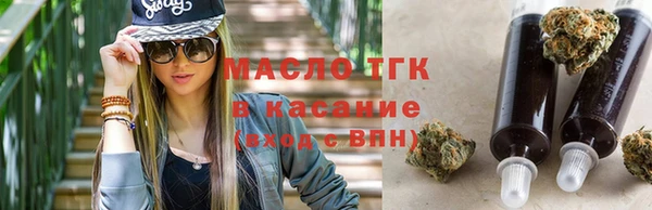 COCAINE Абаза