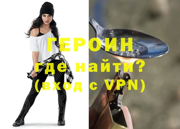 кокаин премиум Абдулино