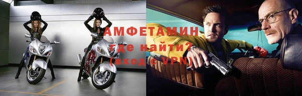 COCAINE Абаза