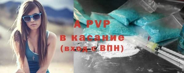 метадон Магас