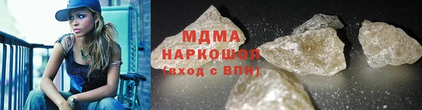 наркотики Абинск