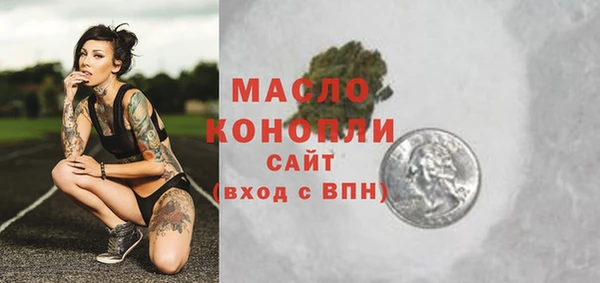 альфа пвп Майский