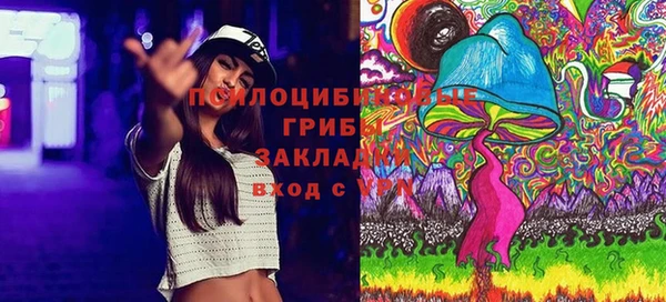 кокаин премиум Абдулино