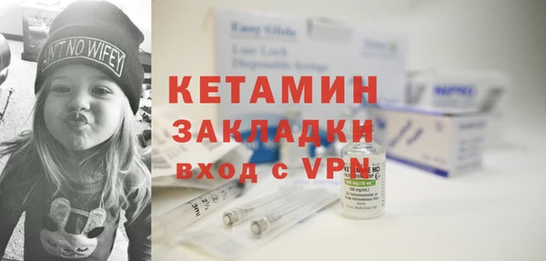 кокаин премиум Абдулино