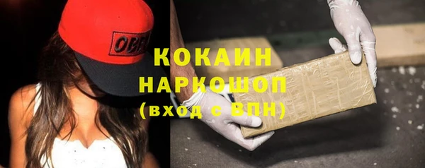 альфа пвп Майский