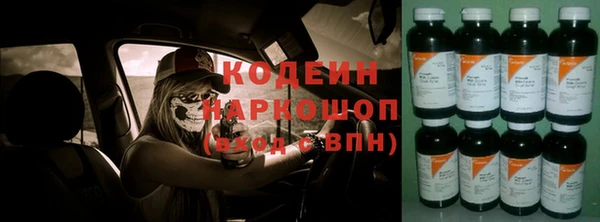COCAINE Абаза