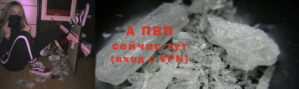 метадон Магас