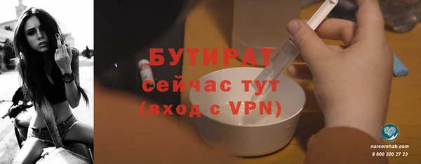 кокаин премиум Абдулино