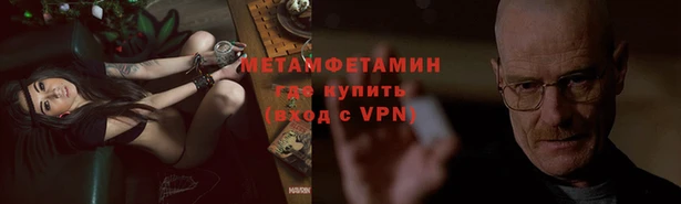 кокаин премиум Абдулино