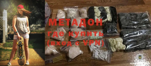 COCAINE Абаза