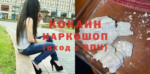 кокаин премиум Абдулино
