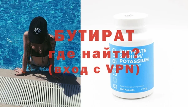альфа пвп Майский