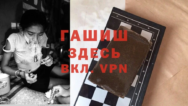 кокаин премиум Абдулино