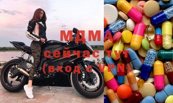 наркотики Абинск