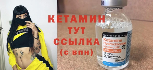 альфа пвп Майский