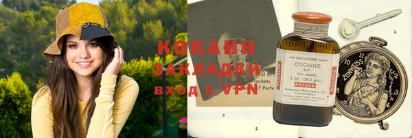 наркотики Абинск