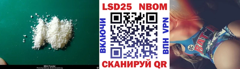 Лсд 25 экстази ecstasy наркотики гидра онион Яранск