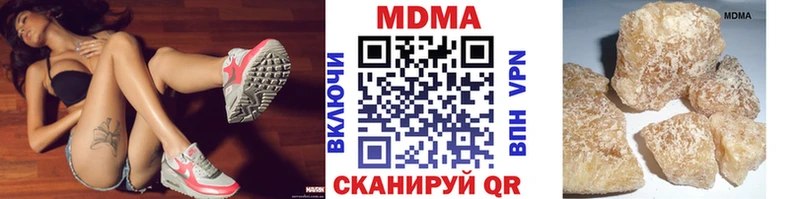 сколько стоит  Яранск  МДМА кристаллы 