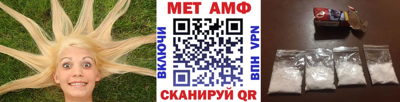 МЕТАМФЕТАМИН Декстрометамфетамин 99.9%  Яранск 