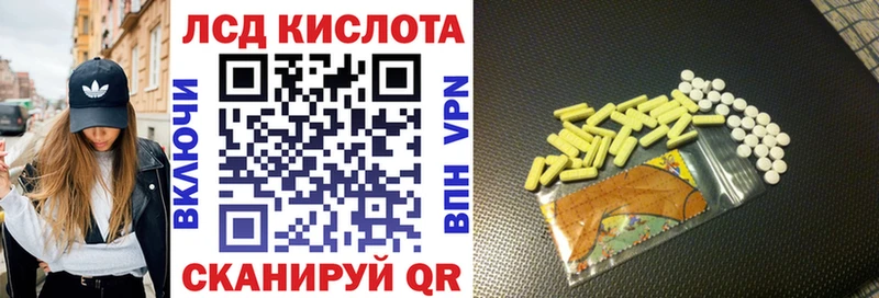 площадка официальный сайт  Яранск  Наркотические марки 1,8мг 