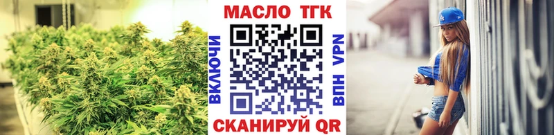 Дистиллят ТГК гашишное масло  наркота  Яранск 