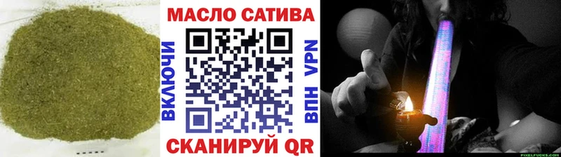 ТГК концентрат Яранск