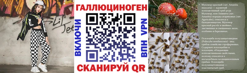 Галлюциногенные грибы прущие грибы  наркотики  Яранск 